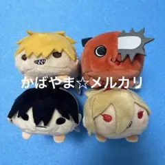 チェンソーマン のるキャラ　デンジ　早川アキ　パワー　ポチタ　まとめ売り
