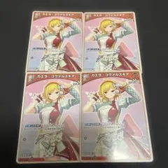 ホロライブカードゲーム ホロカ カエラ・コヴァルスキア 1st 四枚