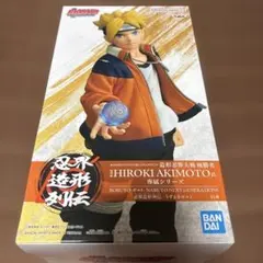 新品未開封】NARUTO忍界造形列伝 うずまきボルト フィギュア - メルカリ