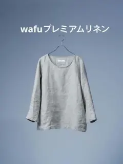 日本製【wafu.】七分袖リネンブラウス ライトグレー - メルカリ