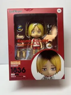 こんこん様　専用ページ