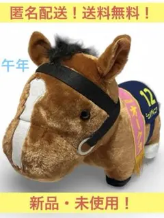 2026年最新】サラブレッドの人気アイテム - メルカリ