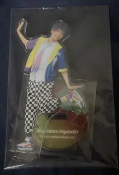 エーステ　九門　アクリルスタンド