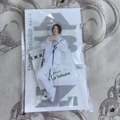 戸塚