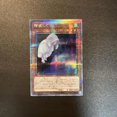 2026年最新】さよしぐれ 絵違いの人気アイテム - メルカリ