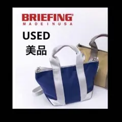 BRIEFING 2WAYバッグのサムネイル