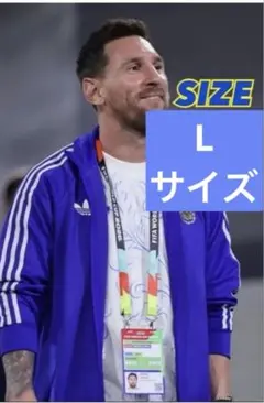 adidas アルゼンチン代表 ジャージ トラックジャケットメッシ