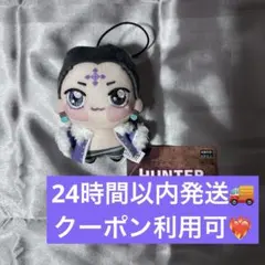 2026年最新】hunter×hunter クロロ ぬいぐるみの人気アイテム - メルカリ