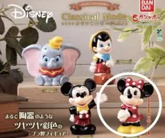 ディズニーキャラクター Classical Mode ガチャガチャ