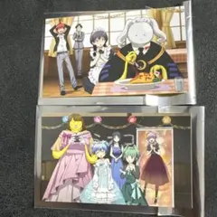 暗殺教室 みんなの時間 特典 カードセット