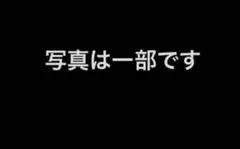 ビーズ　お楽しみ袋　お譲り品として・・・
