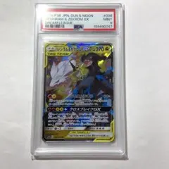 クワガノン MEGA スタートデッキ100 バトルコレクション Psa10 - メルカリ