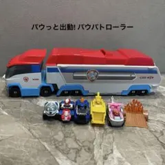 パウパトロール パウパトローラー ビークル まとめ売り