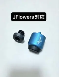 2026年最新】jflowersの人気アイテム - メルカリ