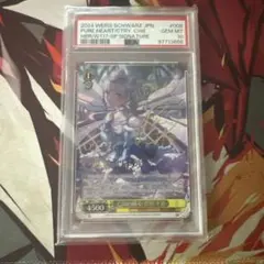 PSA10 WS ヴァイス 夏の思い出 静久 SP 金 サイン サマポケ - メルカリ
