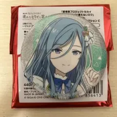 プロジェクトセカイ　映画　グリ缶コレクションC 日野森雫