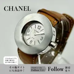 2025年最新】シャネル ラ ロンドの人気アイテム - メルカリ