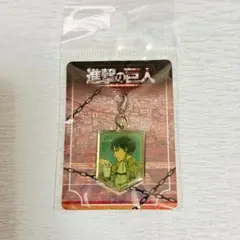 【未開封】進撃の巨人 リヴァイ メタルチャーム キーホルダー 調査兵団