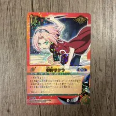 春野サクラ　ナルトカードのサムネイル