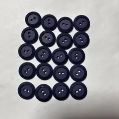 ダークブルー プラスチックボタン 2穴 20個セット15㎜