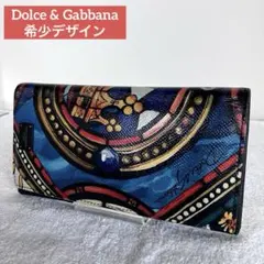 【希少】Dolce & Gabbana 総柄　アーティスト　プリント　ウォレット