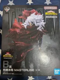 僕のヒーローアカデミア 死柄木弔 MASTERLIZE B賞