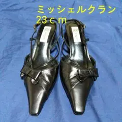 ミッシェルクラン　23ｃｍのサムネイル