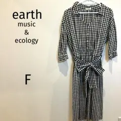 earth music&ecology ギンガムチェック　Fサイズ