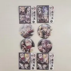 新品◆ 鬼滅の刃 全集中展 遊郭編 缶バッジ 宇髄天元 まとめ売り