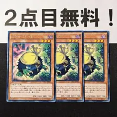 遊戯王字レア約10000枚まとめ売り Amazon.co.jp: 遊戯王カード 24PP-JP018 未来の柱 － キアノス