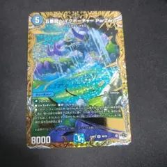 2025年最新】レイクポーチャーの人気アイテム - メルカリ