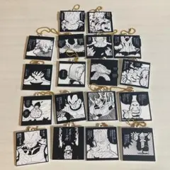 ドラゴンボール ラバーマスコットキーホルダー　全18種類コンプリート