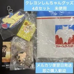 2026年最新】ひまわり・シロの人気アイテム - メルカリ