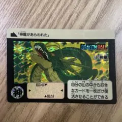 2025年最新】ドラゴンボール 90 リメイクの人気アイテム - メルカリ