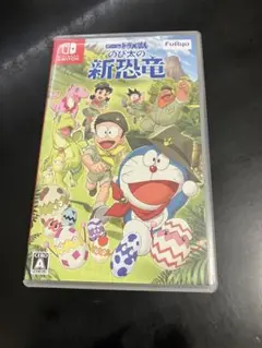 ドラえもん のび太の新恐竜 Nintendo Switch