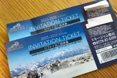 スキージャム勝山　2025-2026 無料招待券2枚