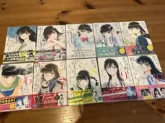 雨夜の月 1～10巻セット (全巻) - メルカリ