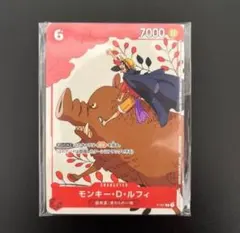 未開封】ワンピース カードゲーム マッチングバトル 花札プロモ ルフィ