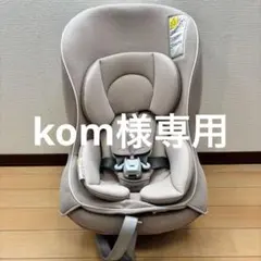 コンビ　コッコロS UX ヘーゼルナッツ