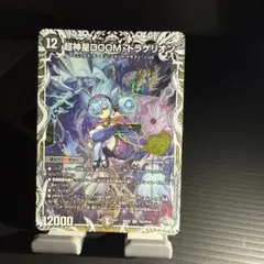 ヴァンガード 神託の女王 ヒミコ SP - メルカリ