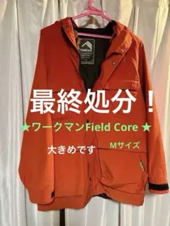 ★お買い得！ワークマンマウンテンパーカー　Mサイズ★