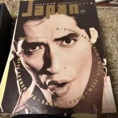 Rockin'On Japan 2000年5月号