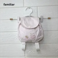【美品】familiar ファミリア ベビーリュック ピンク クマ＆うさぎ刺繍