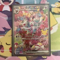 ポケモンカード ニンフィアex sar psa 9 - メルカリ