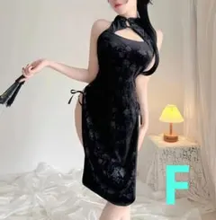 セクシー チャイナドレス 黒 コスプレ 仮装