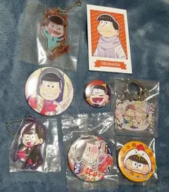 おそ松セット10