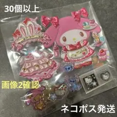 ボンボンドロップシール他　おすそ分けセット②