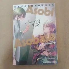 あいうえお※プロフ様 リクエスト 4点 まとめ商品