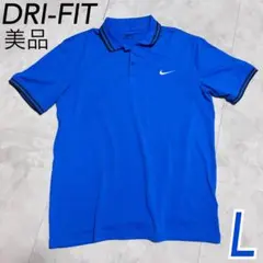 美品カッコいい　ナイキ NIKE ドライフィット ポロシャツ L ブルー　メンズ
