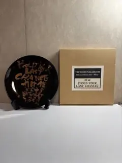 2025年最新】長渕剛 皿の人気アイテム - メルカリ